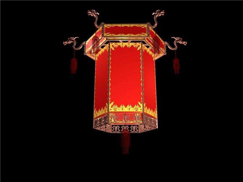 部编本八年级语文下册第一单元第4课《灯笼》（共40张PPT）第4页