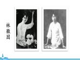 部編版語(yǔ)文九年級(jí)上冊(cè) 5《你是人間的四月天》PPT課件