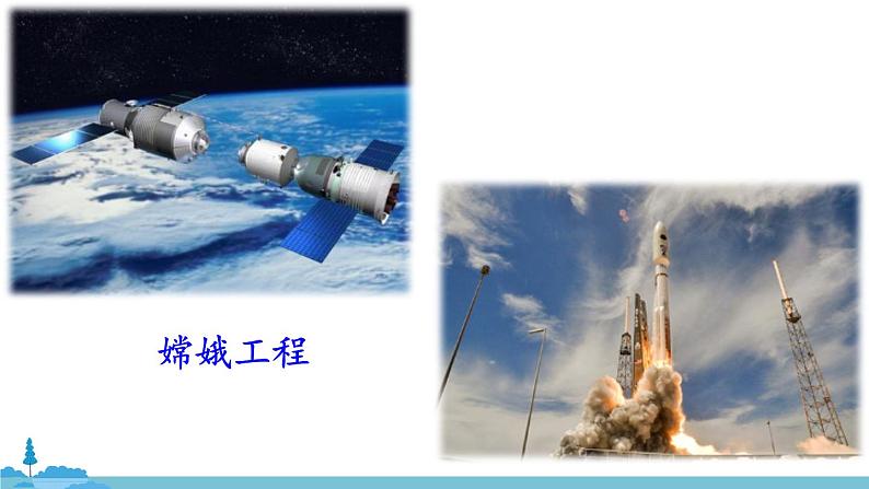 部编版语文九年级上册 18《中国人失掉自信力了吗》PPT课件03