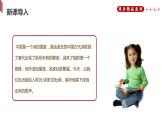 部编版版八年级语文下册《石壕吏》PPT课件 (3)