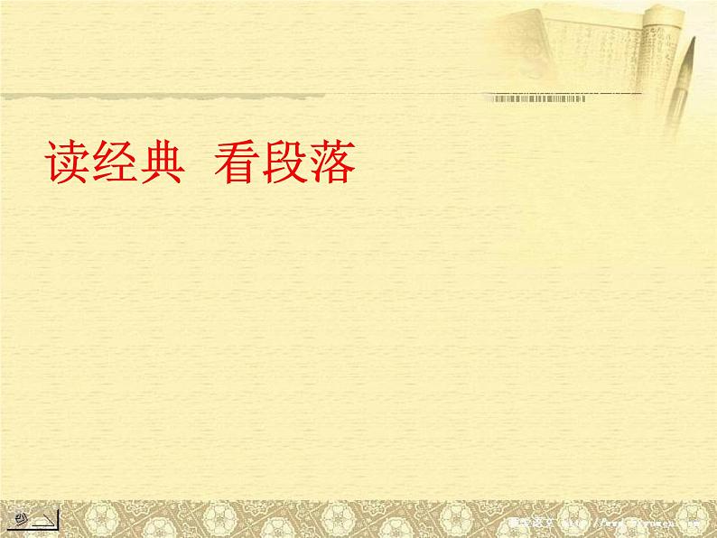 中考作文之一枝一叶总关情第5页