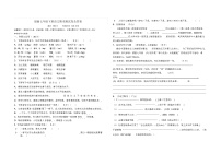 部编七年级下册语文期末测试卷及答案