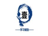 部编版九年级语文上册《沁园春·雪》PPT课文课件 (12)