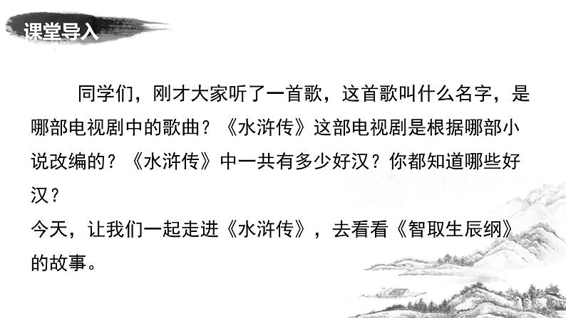 课时1第3页
