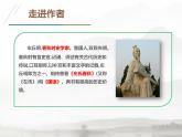 部编版九年级语文下册《曹刿论战》PPT课文课件(15)