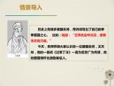 部编版九年级语文下册《过零丁洋》PPT教学课件 (1)