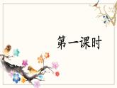 部编版九年级语文下册《审题立意》PPT课件 (5)