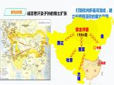 第四单元第三课第四课时 元朝统一多民族国家的拓展（课件+教学设计+练习）