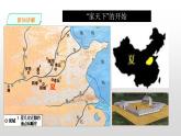 1.2第1课时 早期国家与社会 课件+练习+视频
