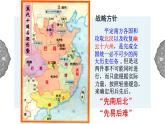 4.3.1 多元文化的碰撞与交融：高度集权的北宋政治 课件 初中历史与社会人教版八年级上册（2021年）