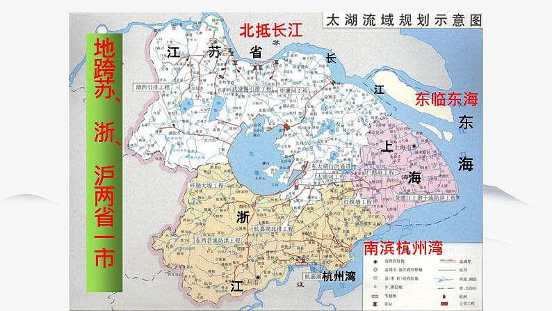 6.2 南方地区 同步课件 初中历史与社会人教版七年级下册（2022年）第7页