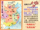 4.3.1 多元文化的碰撞与交融：高度集权的北宋政治 课件 初中历史与社会人教版八年级上册（2021年）(1)