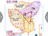 4.3.2 多元文化的碰撞与交融：北宋与辽、西夏并立 课件 初中历史与社会人教版八年级上册（2021年）