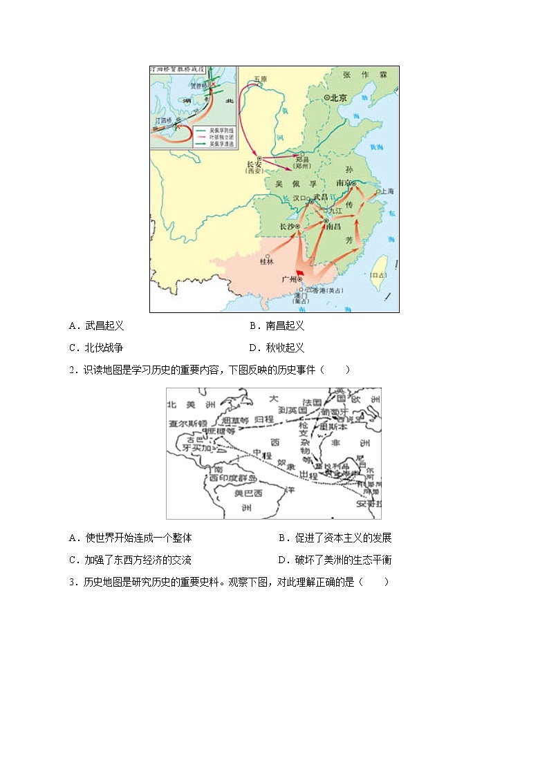 2022年中考历史选择题题型专练02  地图、历史图片类（含答案）03