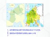 第2单元 第1课 西欧封建国家 八年级历史与社会上册 课件+练习（人教版新课标）