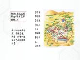 第1单元 第3课 西方古典文明 八年级历史与社会上册 课件+练习（人教版新课标）