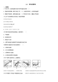 初中历史与社会人教版 (人文地理)下册第二框 季风的影响同步练习题