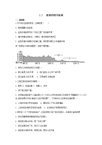 初中历史与社会人教版 (人文地理)下册第二框 富庶的四川盆地习题