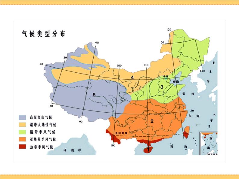 人文地理下册 2.2 季风的影响 课件PPT05