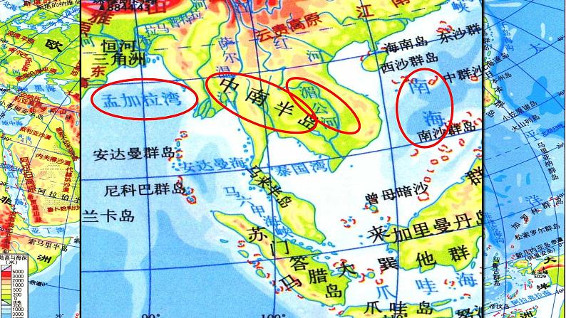 人教版人文地理上册 3.1.1 稻作文化的印记教学 课件PPT03