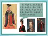 部编版历史与社会第三单元秦汉时期统一多民族的建立和统一十二课《汉武帝巩固大一统王朝》课件