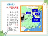 部编版八年级历史与社会八年级上册第六单元中华民族的抗日战争第21课《敌后战场的抗战 》课件