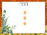 2.1《洋务运动》课件+教案+练习