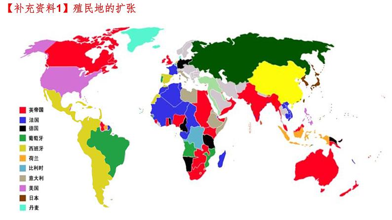 2.3.2 语言与宗教（同步课件）06