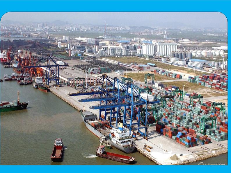 3.6.4汽车城：蔚山 教学同步课件第3页