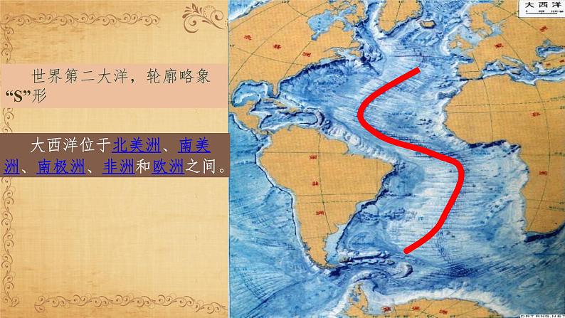 2.1.2 海洋对人类的影响（同步课件）07