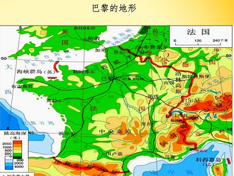 3.6.2  文化艺术之都：巴黎 课件07