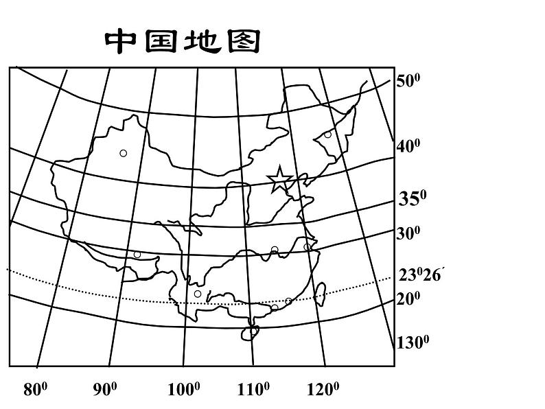 中国空白地图 课件第7页