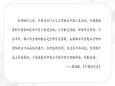 8.1.1 鸦片战争的烽烟—八年级历史与社会下册 课件+练习（人教版新课标）