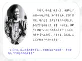 8.2 洋务运动与近代民族工业的发展—八年级历史与社会下册 课件+练习（人教版新课标）