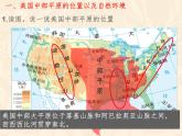 3.1.2用机器种庄稼 教学课件