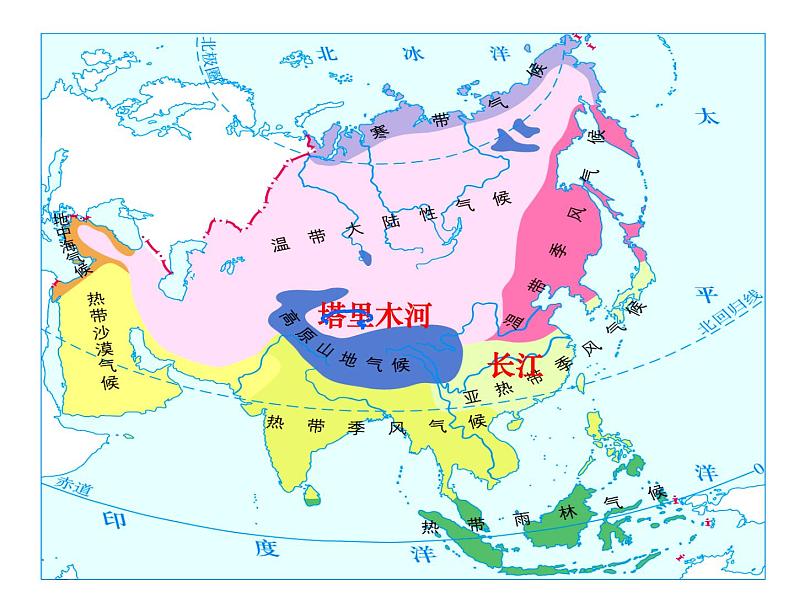 2.2.3众多的河流 （同步课件）第7页