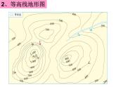 2023届中考历史与社会二轮复习：专题一 第一讲 课件