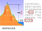 2023届中考历史与社会二轮复习：专题一 第一讲 课件