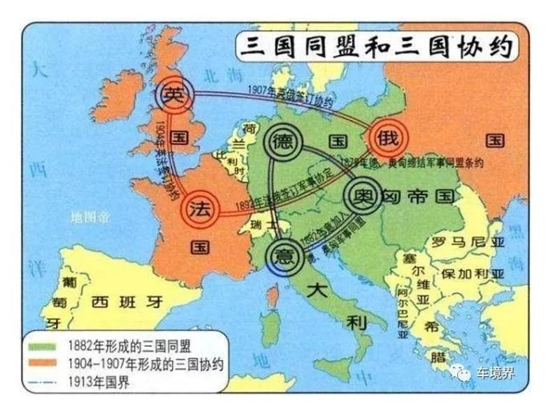 2.4.2 五四运动 课件第2页