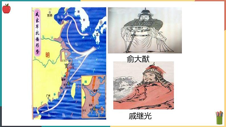 5.1.2 统一多民族国家的巩固和发展课件PPT05