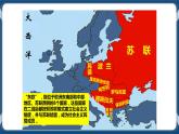 5.3社會主義的發(fā)展與挫折（課件+教案+練習(xí)）