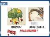 6.2艱辛探索與建設(shè)成就（課件+教案+練習(xí)）