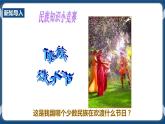 6.4 民族區(qū)域自治地方的發(fā)展（課件+教案+練習(xí)）