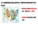 用机械种庄稼课件