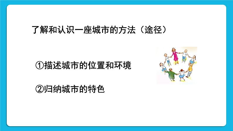 3.6.1 俄罗斯的政治文化中心：莫斯科 课件02