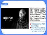 第六单元第三课第二目美国的诞生课件