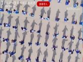 6.4.2&6.4.3 发展的选择——因地制宜谋发展&向贫困宣战  课件+分层作业（原卷版+解析版）-人教版历史与社会人文地理八年级下册