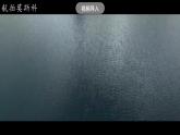 3.6.1《俄罗斯的政治文化中心：莫斯科》课件-人教版（人文地理）历史与社会七年级上册