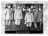 人教版九年级历史与社会上册 1.2.3 北洋政府与军阀混战（共28张PPT）