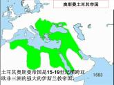 人教版九年级历史与社会上册 2.2.1土耳其凯末尔革命（共17张PPT）